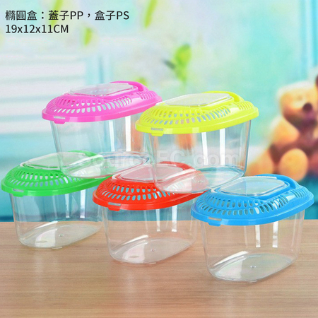 Portable Plastic Pet Tank