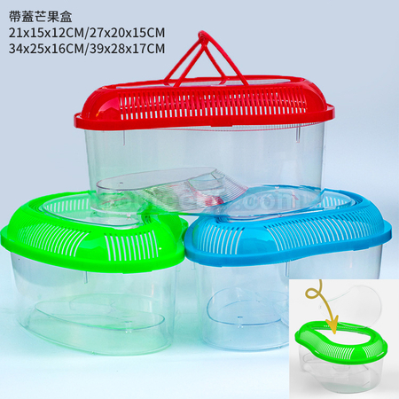 Portable Plastic Pet Tank