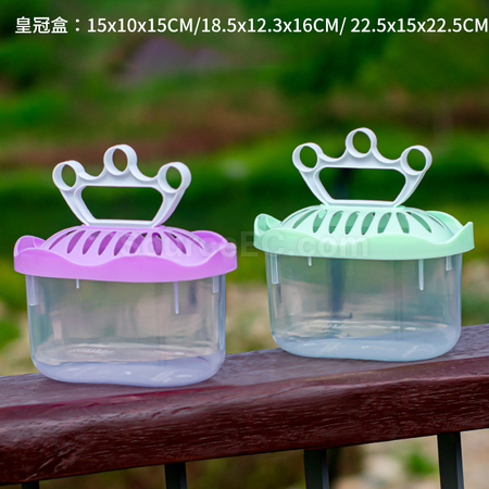 Portable Plastic Pet Tank