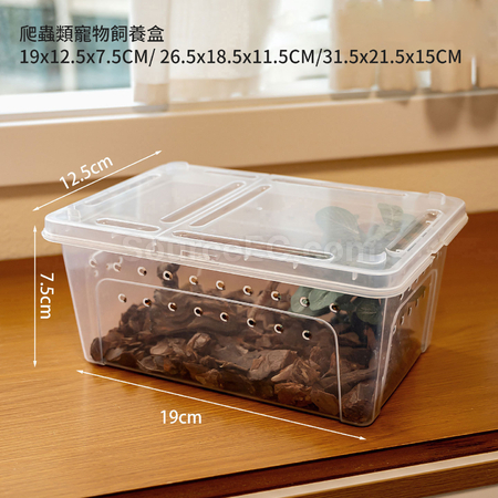 Portable Plastic Pet Tank