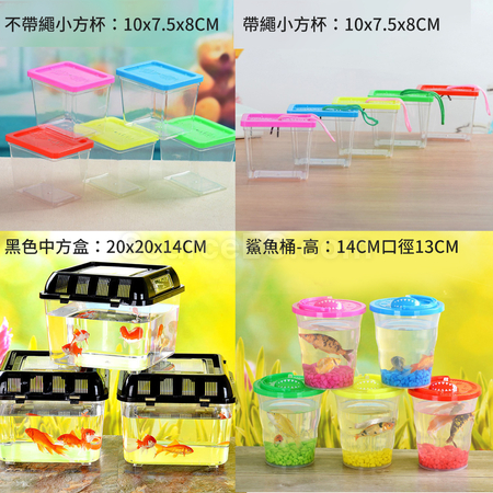 Portable Plastic Pet Tank