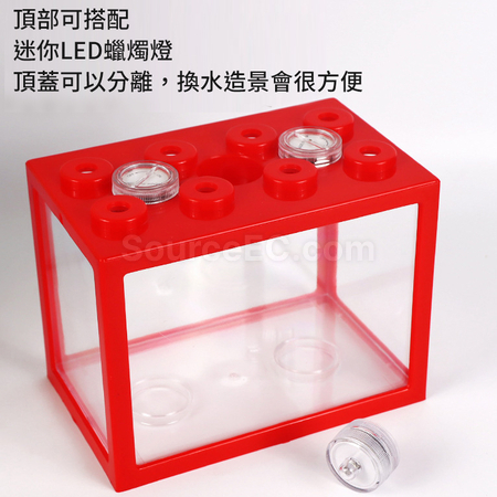 Douyu Building Block Fish Tank