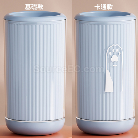 Pet Foot Washing Cup