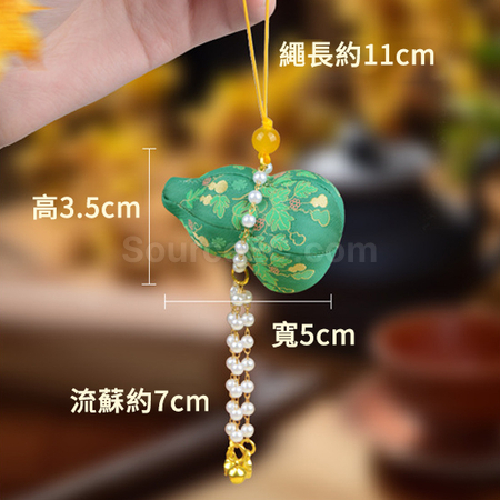 Blessing and Prosperity Sachet