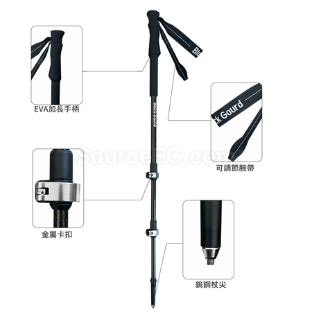 Carbon Fiber Trekking Poles