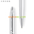 Cross Metal Pen