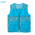 Staff Uniform Vest