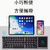 Folding Keyboard Gift Box Set
