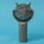 Portable Fan
