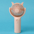Portable Fan