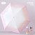 Gradient Folding Umbrella