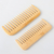 Wood Comb