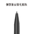 MAXEMA Advertise Pen