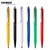 Sankou Advertise Pen