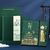 Stationery Gift Set