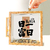Creative Money Saving Photo Frame
