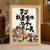 Creative Mahjong Photo Frame