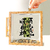 Creative Money Saving Photo Frame