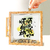 Creative Money Saving Photo Frame