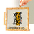 Creative Money Saving Photo Frame