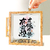 Creative Money Saving Photo Frame