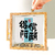 Creative Money Saving Photo Frame