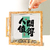 Creative Money Saving Photo Frame
