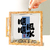 Creative Money Saving Photo Frame