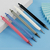 Advertising Pen Click Pen