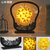 Papercut Lamp with Romantic Scenery