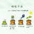 Seed Paper Tote Bag