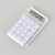 Mini Calculator