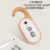 Human body sensing message light