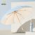 16 Bone Wooden Handle Sun Protection Tri-Fold Folding Umbrella
