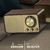 Vintage Bluetooth Speaker