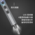 Electric Screwdriver Kit