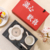 Creative And Practical Coaster Gift Box