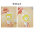Portable Fan