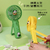 Panda Fan