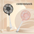 USB Portable Direct Plug Non-Powered Small Fan