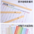 Self-discipline Check-in Calendar