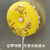 Donut-shaped Dishwashing Sponge