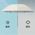 Folding Umbrella