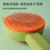 Pet Grooming Comb