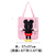 Pet Carrier Bag