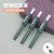 Pet Insect Repellent Pen