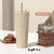 700ML Large Capacity Automatic Bounce Gradient Insulated Mug