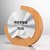 Solid Wood Metal Award