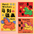 Year of The Horse Red Envelopes