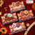 Year of The Horse Red Package